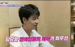 아... 진짜 화나네ㅠ