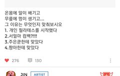 나 다시 컴백회로 돌린다