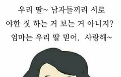 ㅋㅋㅋㅋㅁㅇㄱ