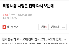 이게 뭔지 아는사람