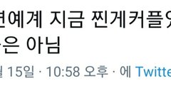 얘들아 초성 잘보니?