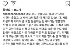 김씨 사과문 인스타