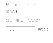 도겸디가반응한거