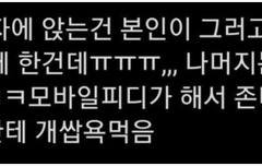 이것도 어제 홈쇼핑 담당 PD가 올린거야?