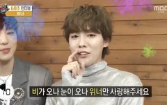 위너 귀여운 짤털하자