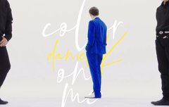 강다니앨 솔로데뷔 1주년 축하해