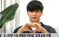 강다니엘 게릴라 인터뷰 FULL