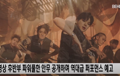 강다니엘 컴백 D-3 '깨워' MV 티저