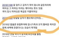 ㄱㅁ 제발 말좀 ㅠㅠㅠ