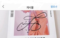 동우 입대 하루전 소식이래