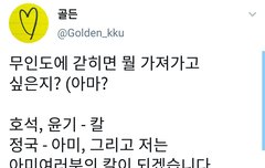 ㄱㅁ 오늘 터진거