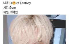 유태양 미모 시롸냐