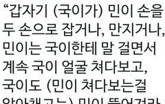 ㄱㅁ 사녹 18 멜뮤 마마