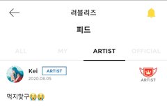 너무 귀엽고 웃기다ㅜㅜㅜ