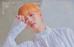 나 이서호 처돌인데