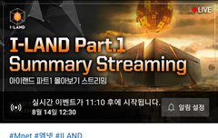 파트1 몰아보기 또 올라왔어