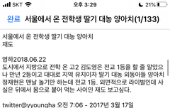 재도 이거 ㅈㄴ 재밌다