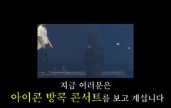 나 진짜 눈물나