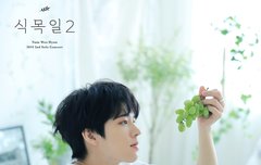 우와 3일연속이야