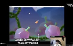 속보) 페이커 미모의 여성과 결혼