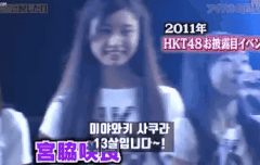 미야와키 사쿠라 데뷔시절