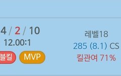 페이커 요네 다시보기