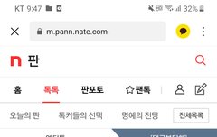 아미들아 나 아까 글 썼던 머글인데