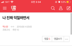 이 때로 돌아가고싶다