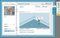 +)쌈⃝자⃝의⃝ 싸⃝이⃝월⃝드⃝ 탐⃝방⃝