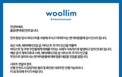 우리팬들은 해당사항 없었으면 좋겠다.