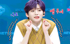 정모 움짤 좀 줘