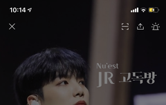 뉴이스트 김종현 고독방