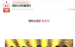 ㄱㅁ) 13 말이야 (feat.7년전 방타ㄴ 영업글)