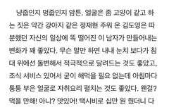 난 다만빚에서 이 부분이 제일 좋더라