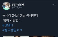 ㄱㅁ 생일 떡밥<new!