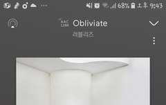 노래 잘 들을게요