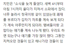 ㄱㅁ 연하 생일 정리 들어감