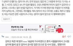 엥 이거 ㄹㅇ임??