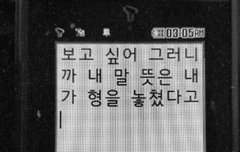 엔페스 엑스형 읽은 사람 와바