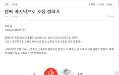 우리 기나긴 여정을 달렸다 (호칭 결정)