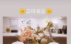 ㅅㅇㄹ님에게 꽃선물했나봐