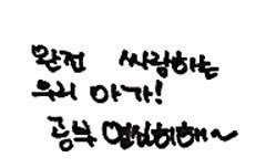 공부하기 싫은 형님들 들어와보셔요