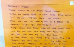 군대에서 팬들에게 쓴 편지