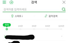 검색어 잉피 계속 올라가더니 규도 급 등장