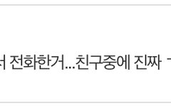 ㄱㅁ 떡밥좀 찾아줄사람 ㅜㅜ?