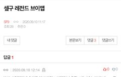 이거 무슨 브이앱이야??