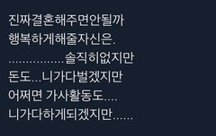 형님들 나 진짜 양보해주면 안될까