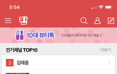 ㅋㅋㅋㅋ형님들 우리 진짜 개웃김