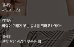 바람이 귀엽게 부는 동네