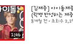 이 영상은 꼭 봐야한다고 생각함